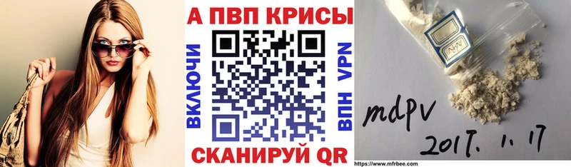 Альфа ПВП кристаллы  Нолинск 