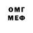 МДМА молли SlyStudio