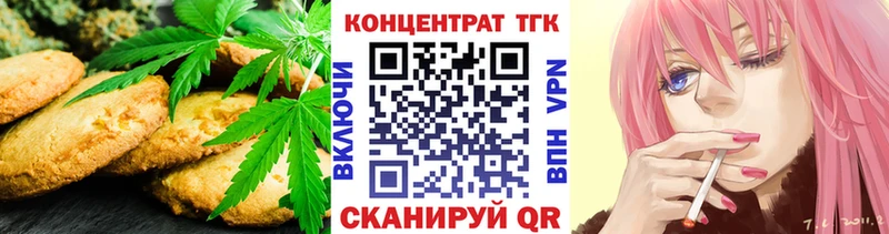 Canna-Cookies марихуана  нарко площадка состав  Нолинск  где купить наркотик 