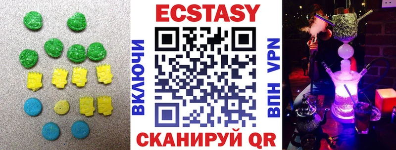 kraken рабочий сайт  Нолинск  Ecstasy круглые 
