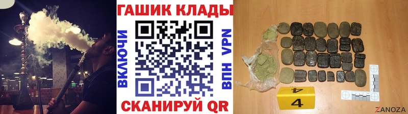 ГАШИШ убойный  Нолинск 