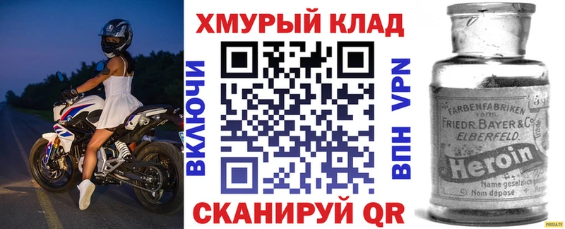 ГЕРОИН афганец Нолинск