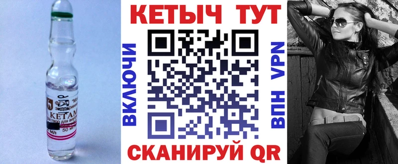 купить наркотики сайты Нолинск КЕТАМИН ketamine