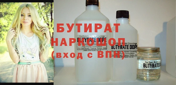 круглые Майский