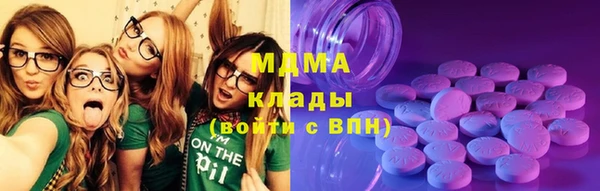 мескалин Магас