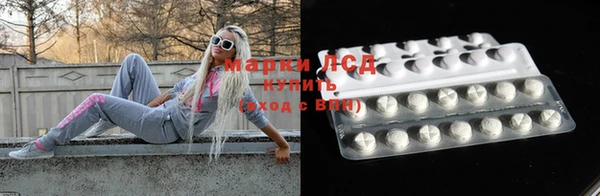 MDMA Заволжск