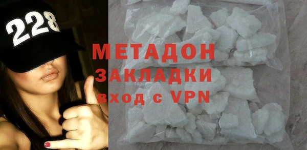 MDMA Заволжск