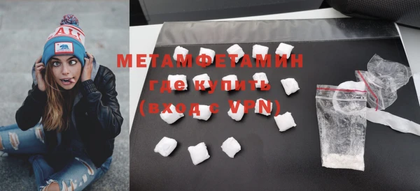 марки nbome Бугульма