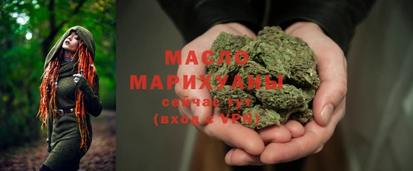 мескалин Магас