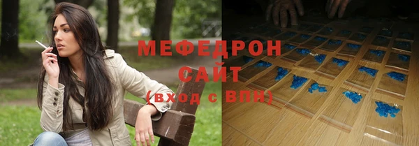 бутират Бородино