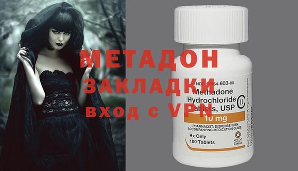 Альфа ПВП Бронницы
