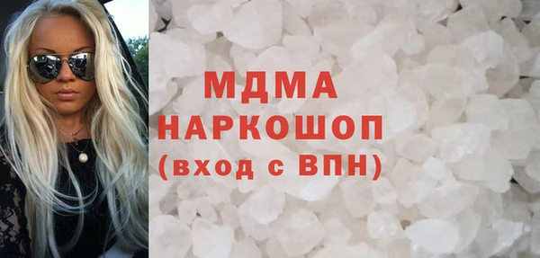 мескалин Магас