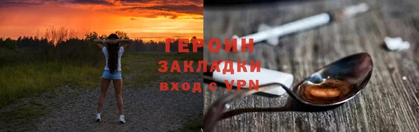 PSILOCYBIN Лихославль