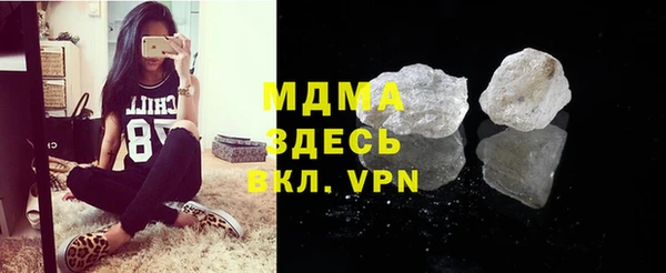 мескалин Магас
