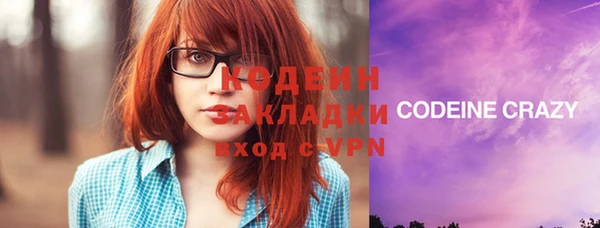 мескалин Магас