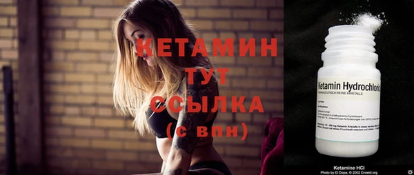 мескалин Магас