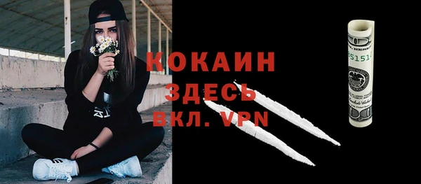 бутират Бородино