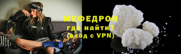 бутират Бородино