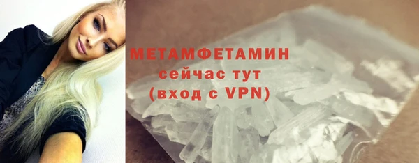 MDMA Заволжск