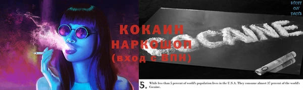 кокаин колумбия Магадан