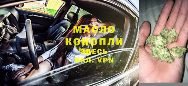 первитин Лиски