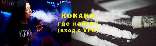 MDMA Заволжск