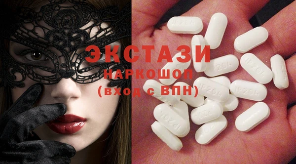 MDMA Заволжск