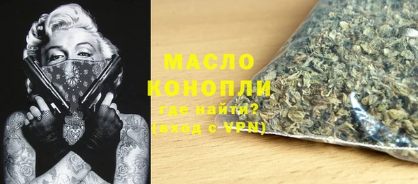 мескалин Магас