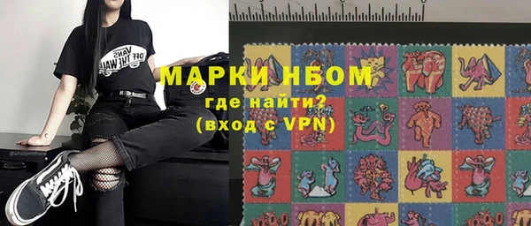 мескалин Магас