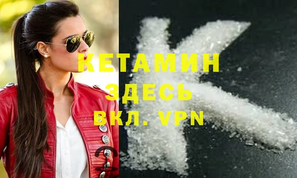 марки nbome Бугульма