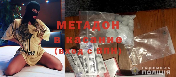 первитин Лиски