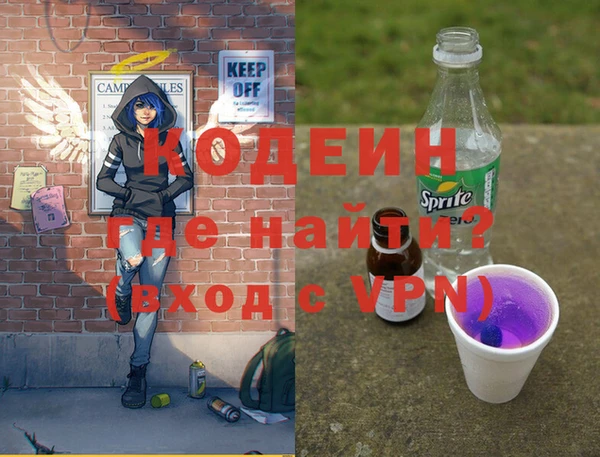 герыч Верея