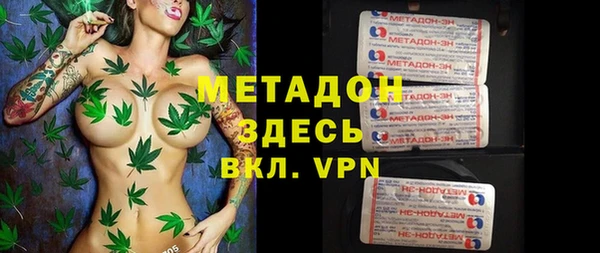 apvp Волгодонск