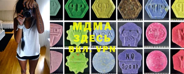 MDMA Заволжск