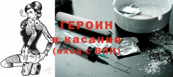 марки nbome Бугульма