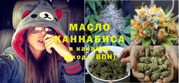 бутират Бородино