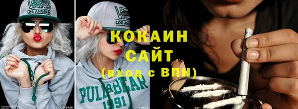 кокаин колумбия Магадан