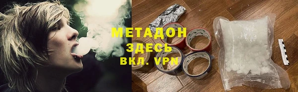 мескалин Магас