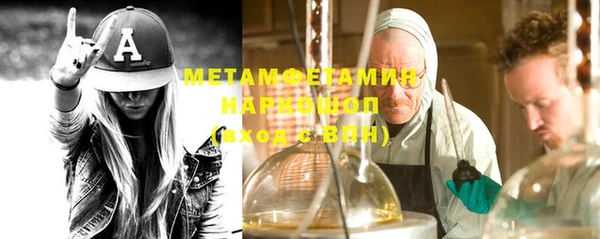 героин Верхний Тагил
