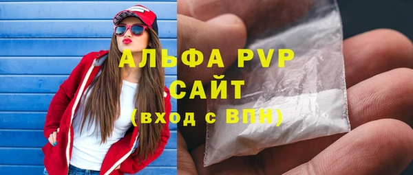 круглые Майский
