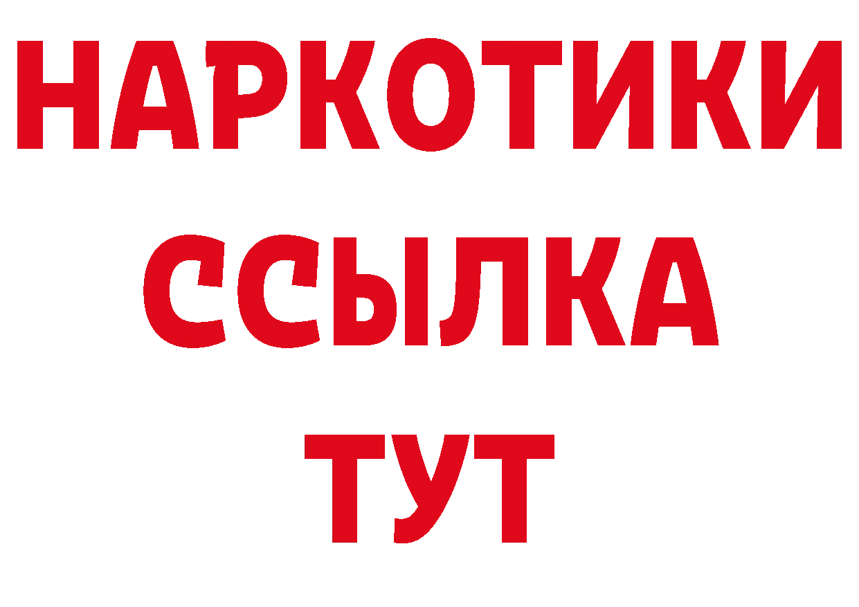 Героин хмурый как войти сайты даркнета ОМГ ОМГ Нолинск