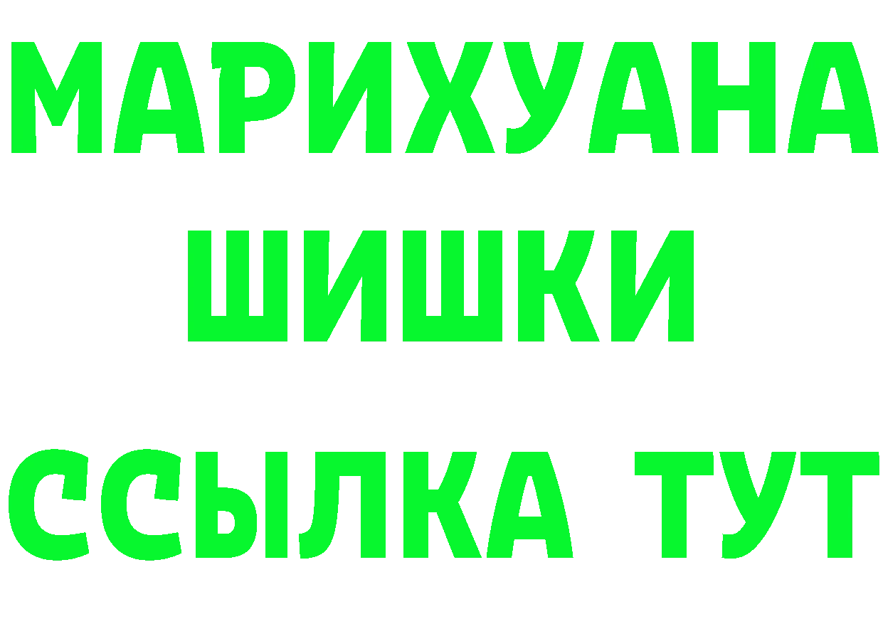 Cannafood марихуана как зайти даркнет кракен Нолинск