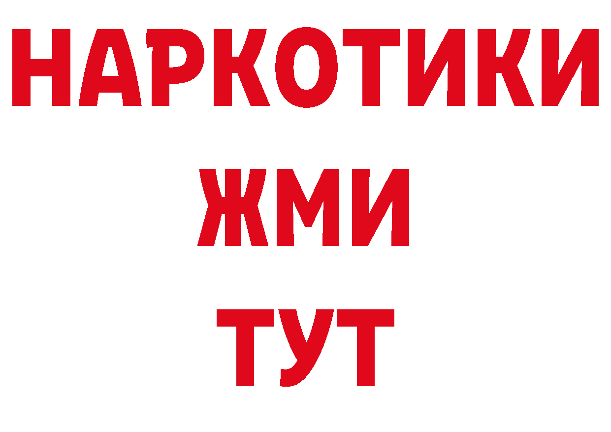 Амфетамин Розовый как войти дарк нет мега Нолинск