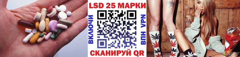 LSD-25 экстази ecstasy  Нолинск 