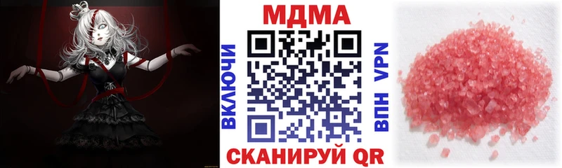 купить   Нолинск  МДМА crystal 