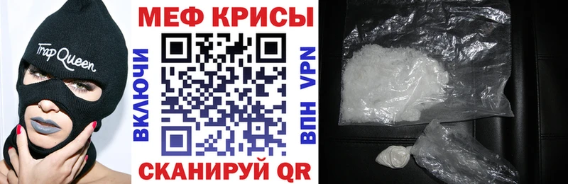 Меф кристаллы  Нолинск 