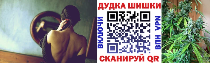 что такое   mega ссылки  Шишки марихуана конопля  Нолинск 